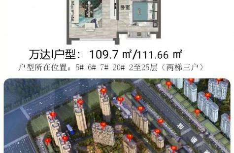 万达城